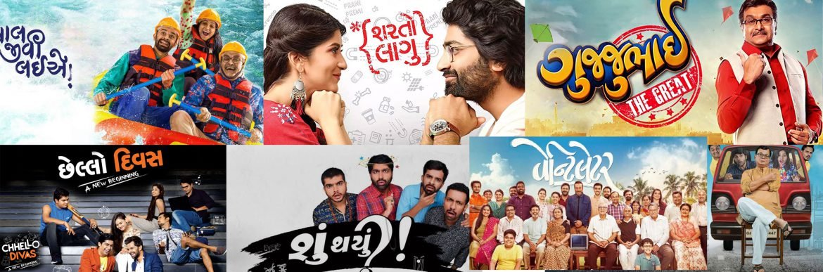 Top 7 Gujarati Comedy Movies